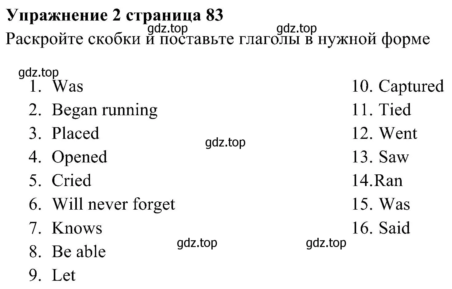 Решение 3. номер 2 (страница 84) гдз по английскому языку 5 класс Ваулина, Дули, рабочая тетрадь