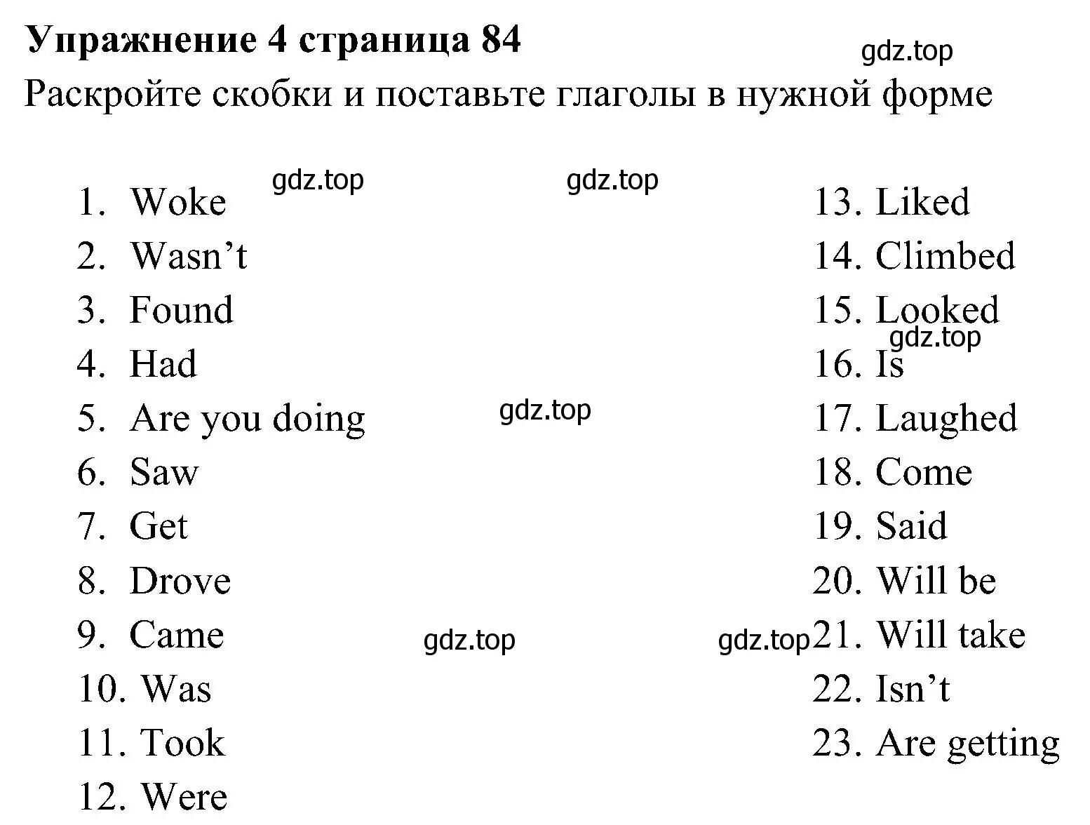 Решение 3. номер 4 (страница 85) гдз по английскому языку 5 класс Ваулина, Дули, рабочая тетрадь