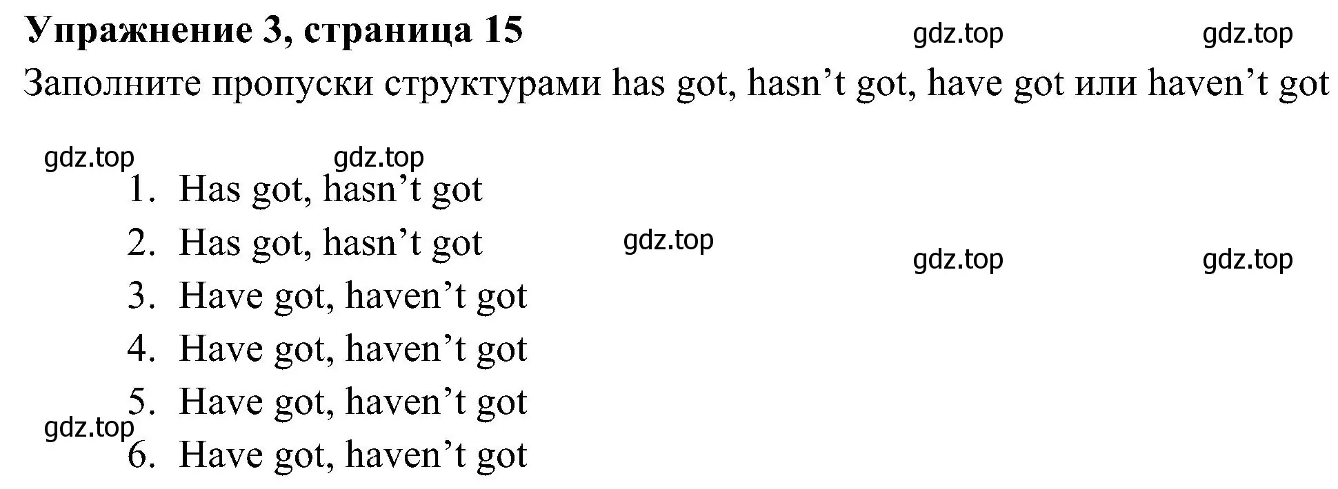 Решение 3. номер 3 (страница 15) гдз по английскому языку 5 класс Ваулина, Дули, рабочая тетрадь