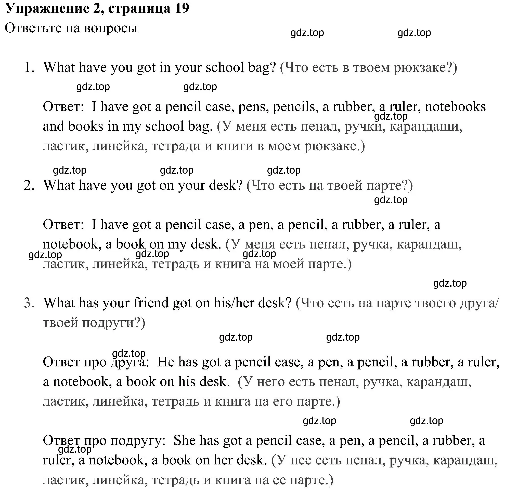 Решение 3. номер 2 (страница 19) гдз по английскому языку 5 класс Ваулина, Дули, рабочая тетрадь