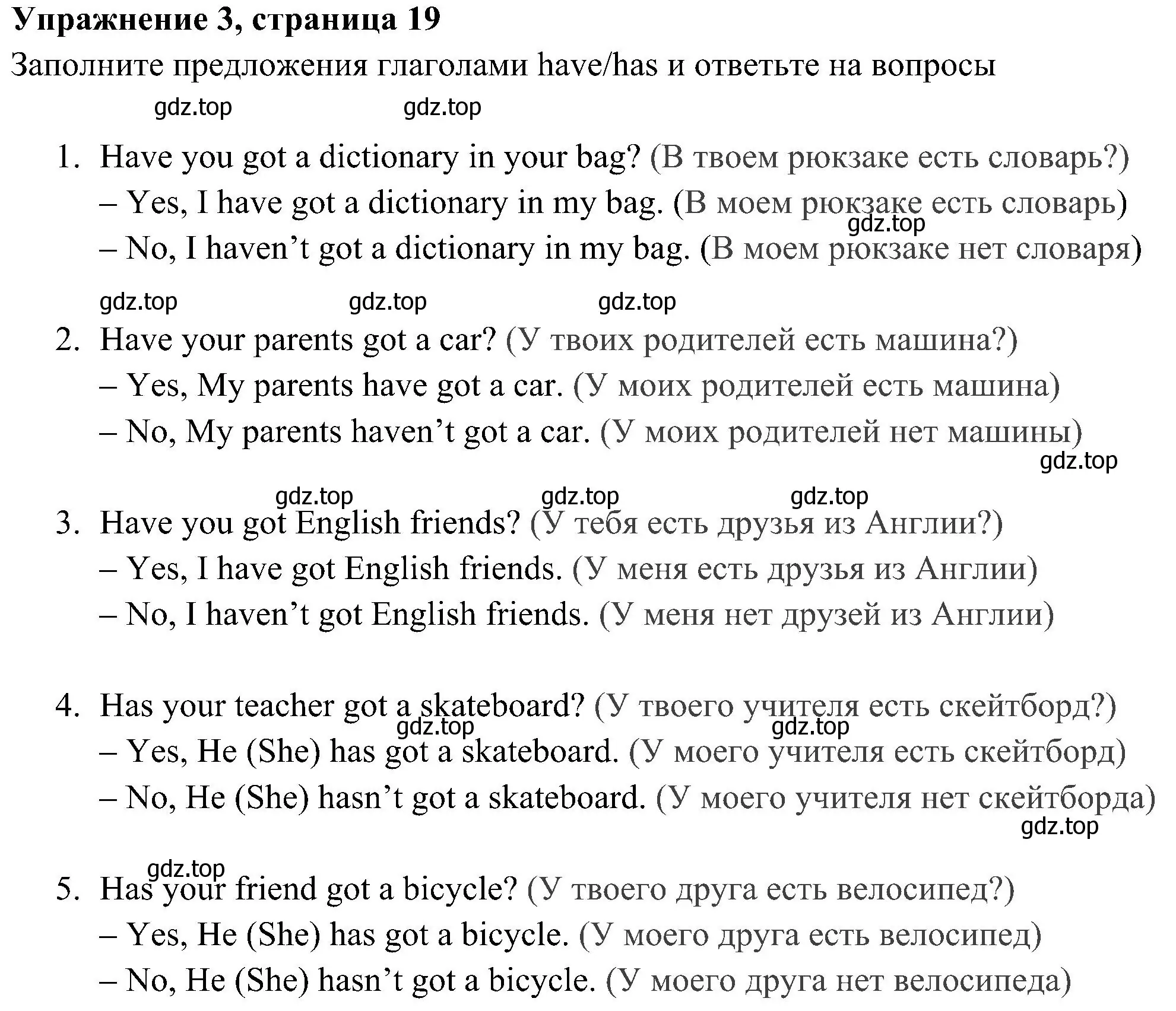 Решение 3. номер 3 (страница 19) гдз по английскому языку 5 класс Ваулина, Дули, рабочая тетрадь