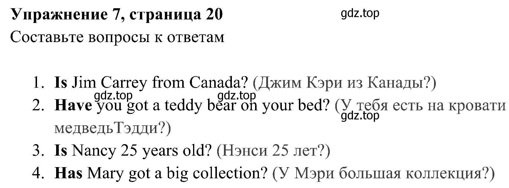 Решение 3. номер 7 (страница 20) гдз по английскому языку 5 класс Ваулина, Дули, рабочая тетрадь