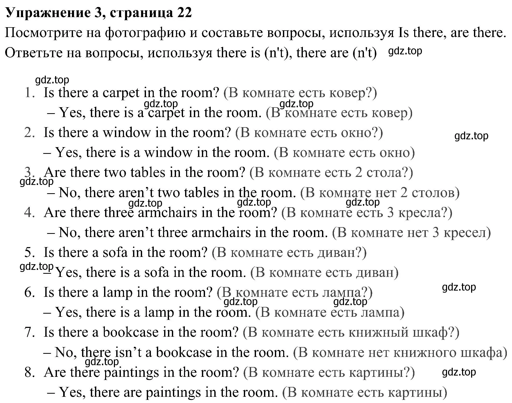 Решение 3. номер 3 (страница 22) гдз по английскому языку 5 класс Ваулина, Дули, рабочая тетрадь