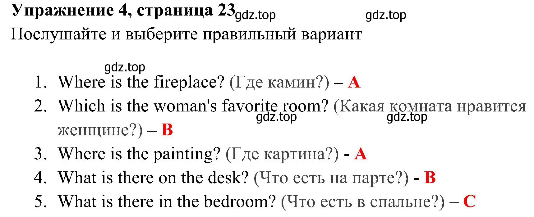 Решение 3. номер 4 (страница 23) гдз по английскому языку 5 класс Ваулина, Дули, рабочая тетрадь