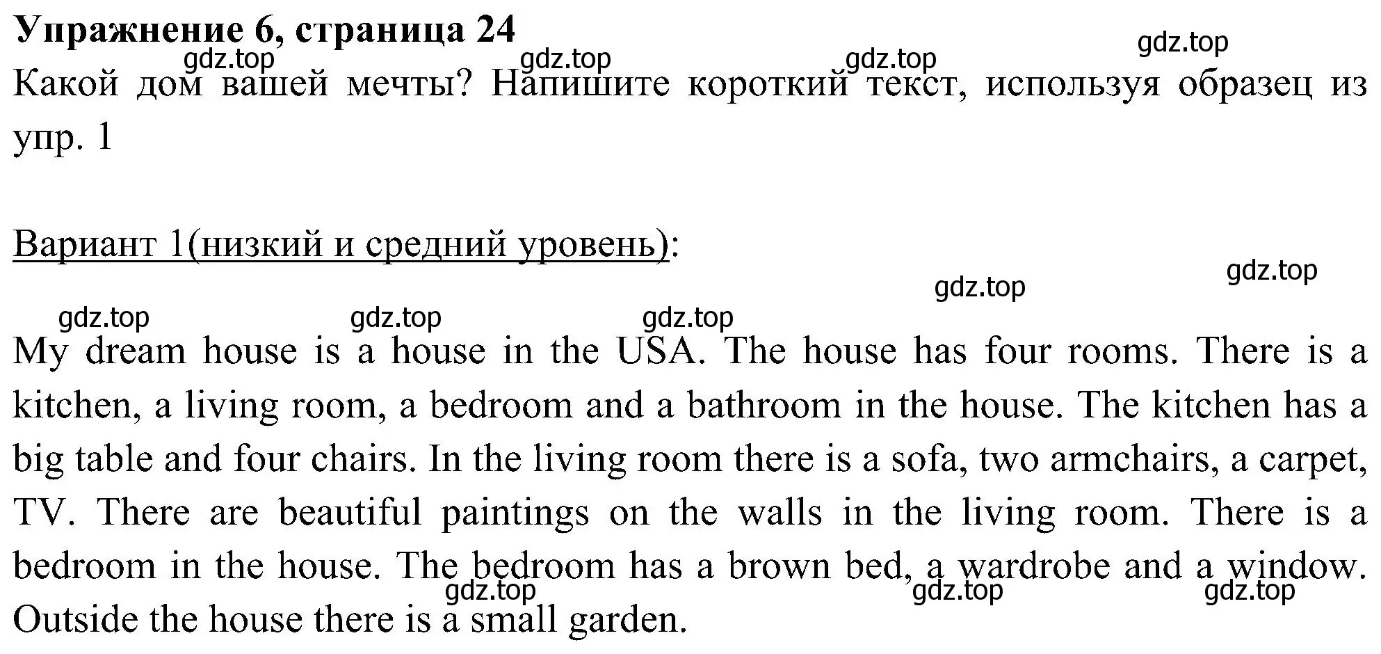 Решение 3. номер 6 (страница 24) гдз по английскому языку 5 класс Ваулина, Дули, рабочая тетрадь