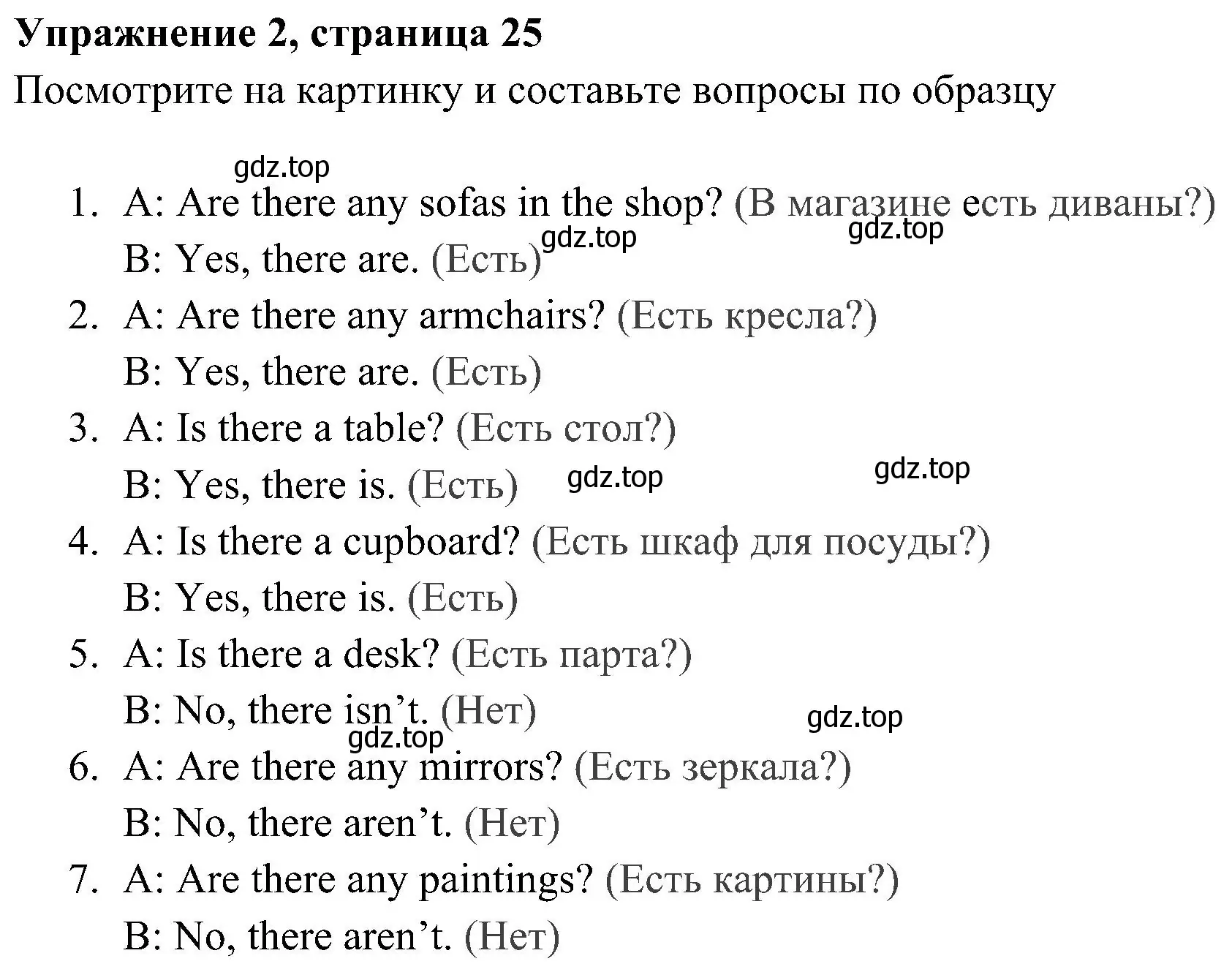 Решение 3. номер 2 (страница 25) гдз по английскому языку 5 класс Ваулина, Дули, рабочая тетрадь