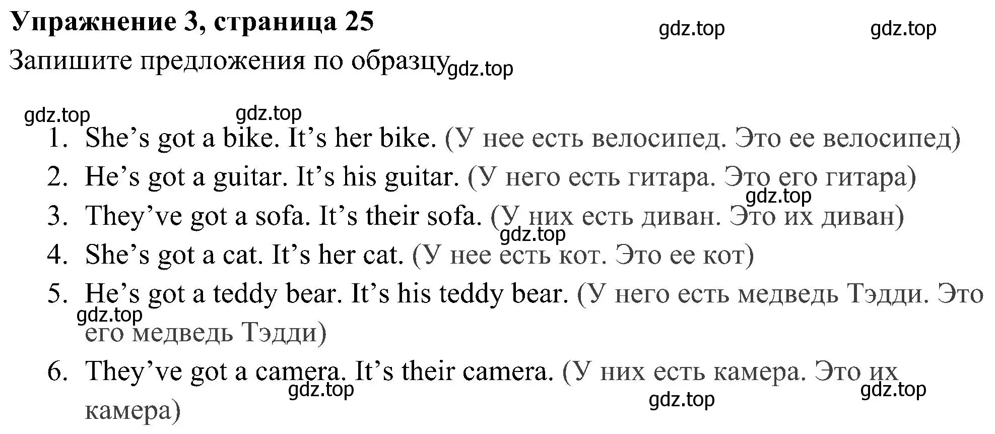 Решение 3. номер 3 (страница 25) гдз по английскому языку 5 класс Ваулина, Дули, рабочая тетрадь