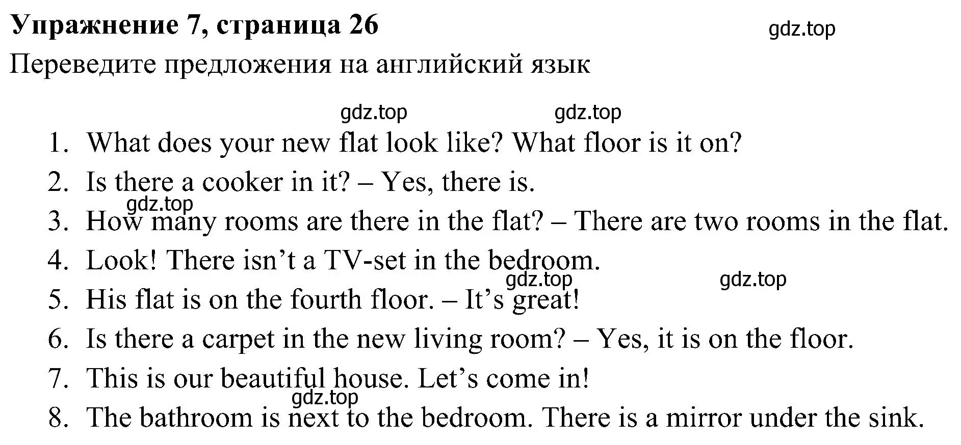 Решение 3. номер 7 (страница 26) гдз по английскому языку 5 класс Ваулина, Дули, рабочая тетрадь