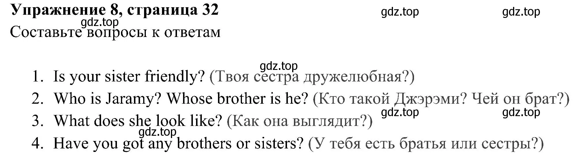 Решение 3. номер 8 (страница 32) гдз по английскому языку 5 класс Ваулина, Дули, рабочая тетрадь