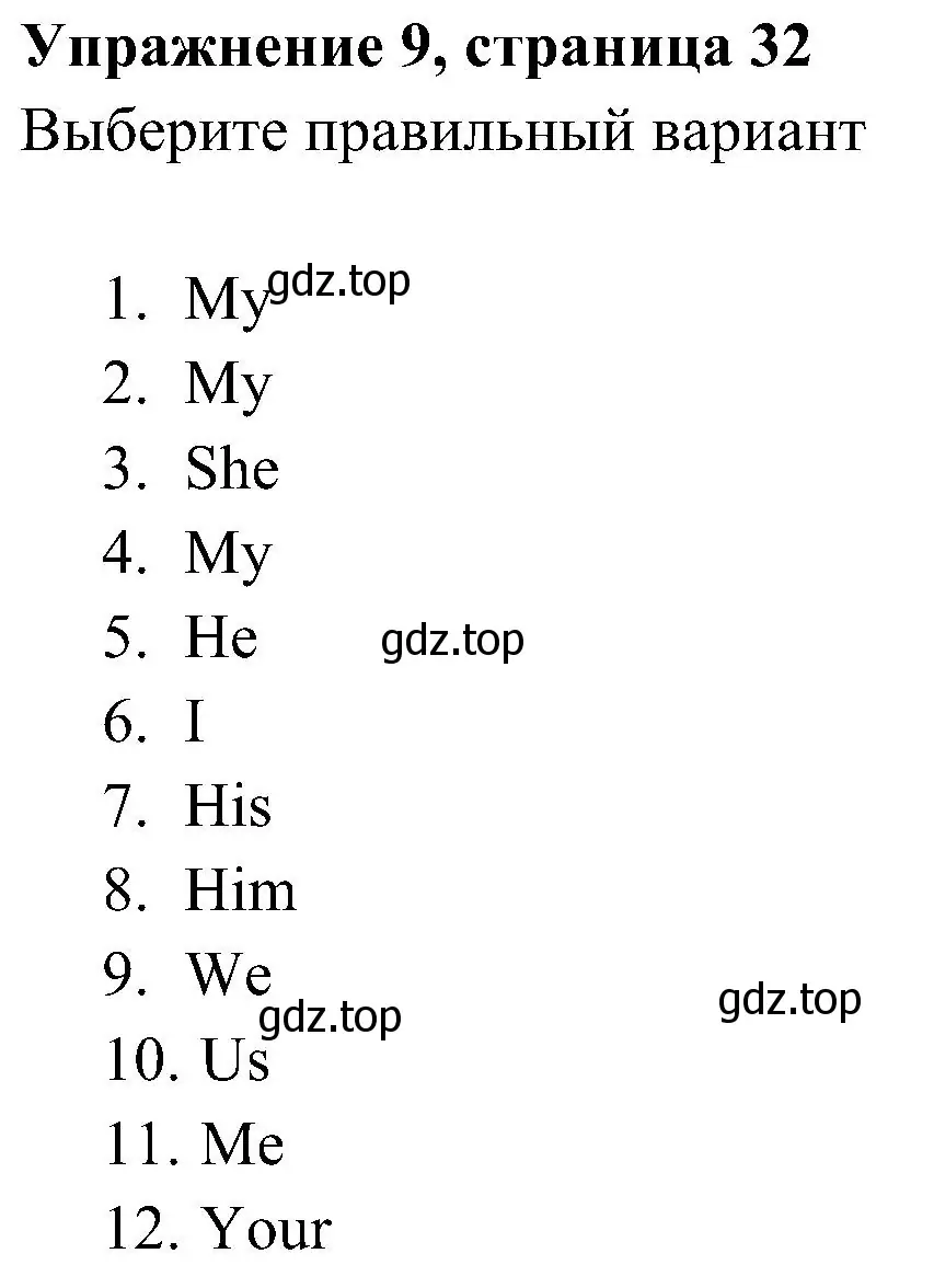 Решение 3. номер 9 (страница 32) гдз по английскому языку 5 класс Ваулина, Дули, рабочая тетрадь
