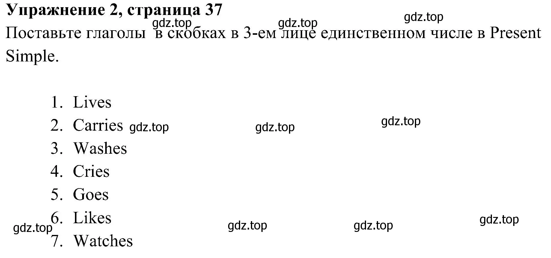 Решение 3. номер 2 (страница 37) гдз по английскому языку 5 класс Ваулина, Дули, рабочая тетрадь