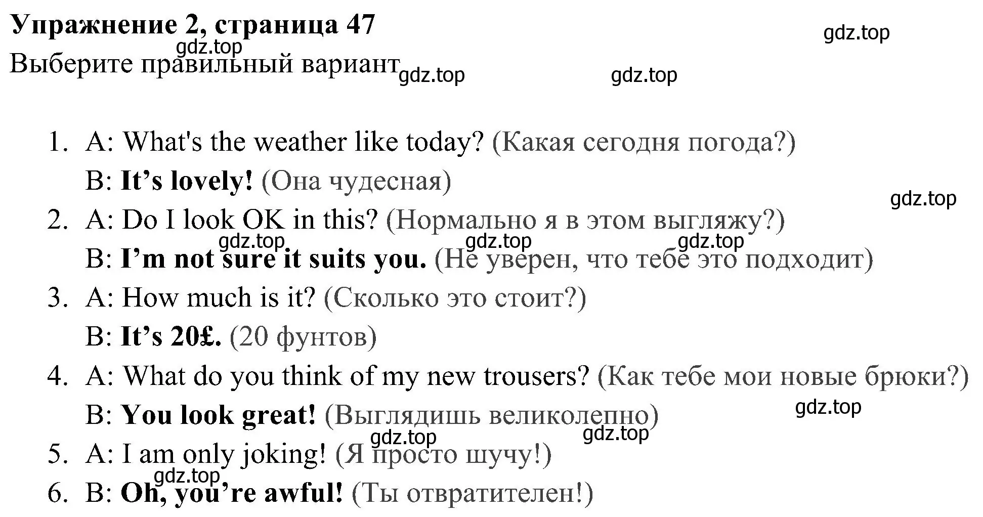 Решение 3. номер 2 (страница 47) гдз по английскому языку 5 класс Ваулина, Дули, рабочая тетрадь