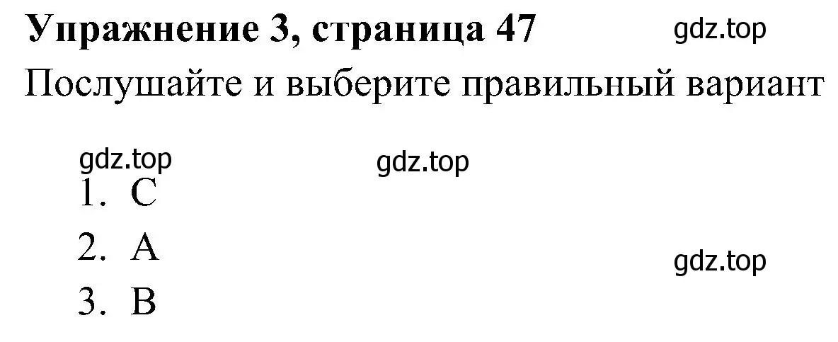 Решение 3. номер 3 (страница 47) гдз по английскому языку 5 класс Ваулина, Дули, рабочая тетрадь