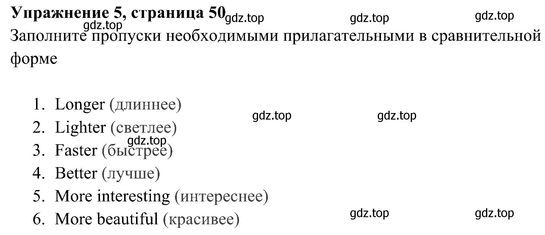 Решение 3. номер 5 (страница 50) гдз по английскому языку 5 класс Ваулина, Дули, рабочая тетрадь