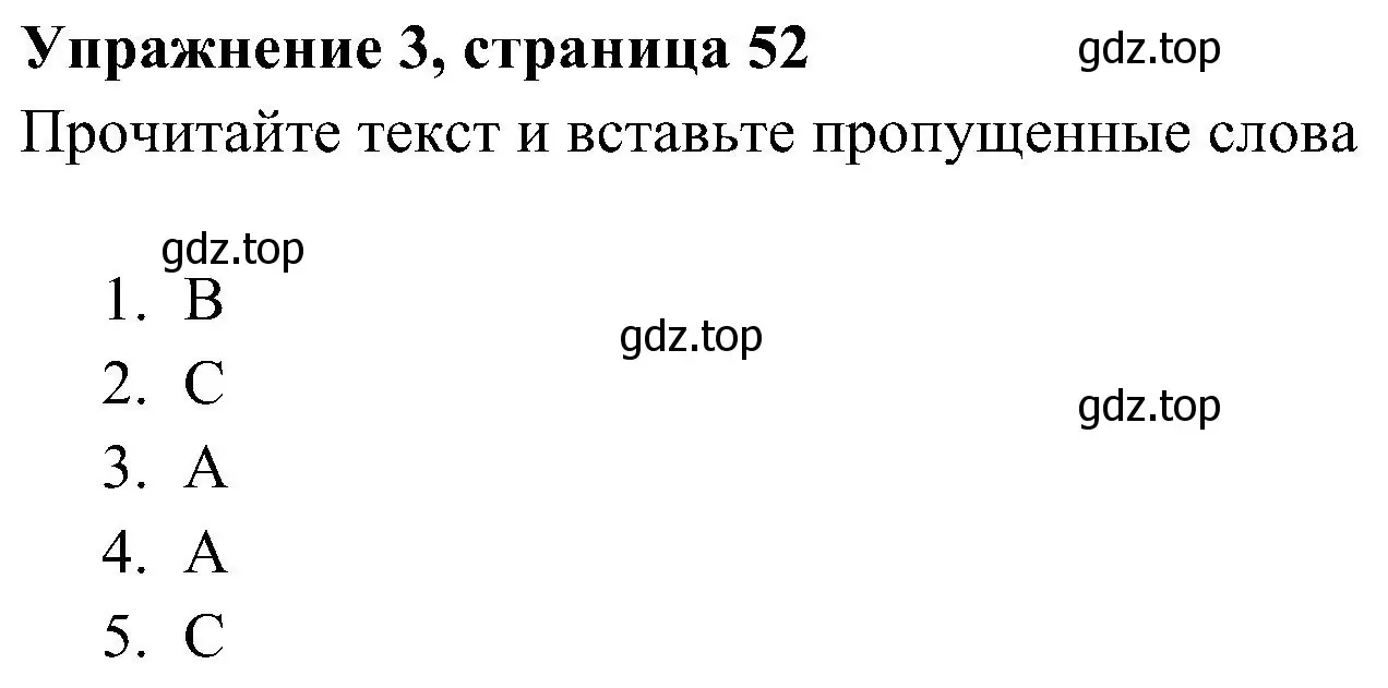 Решение 3. номер 3 (страница 52) гдз по английскому языку 5 класс Ваулина, Дули, рабочая тетрадь