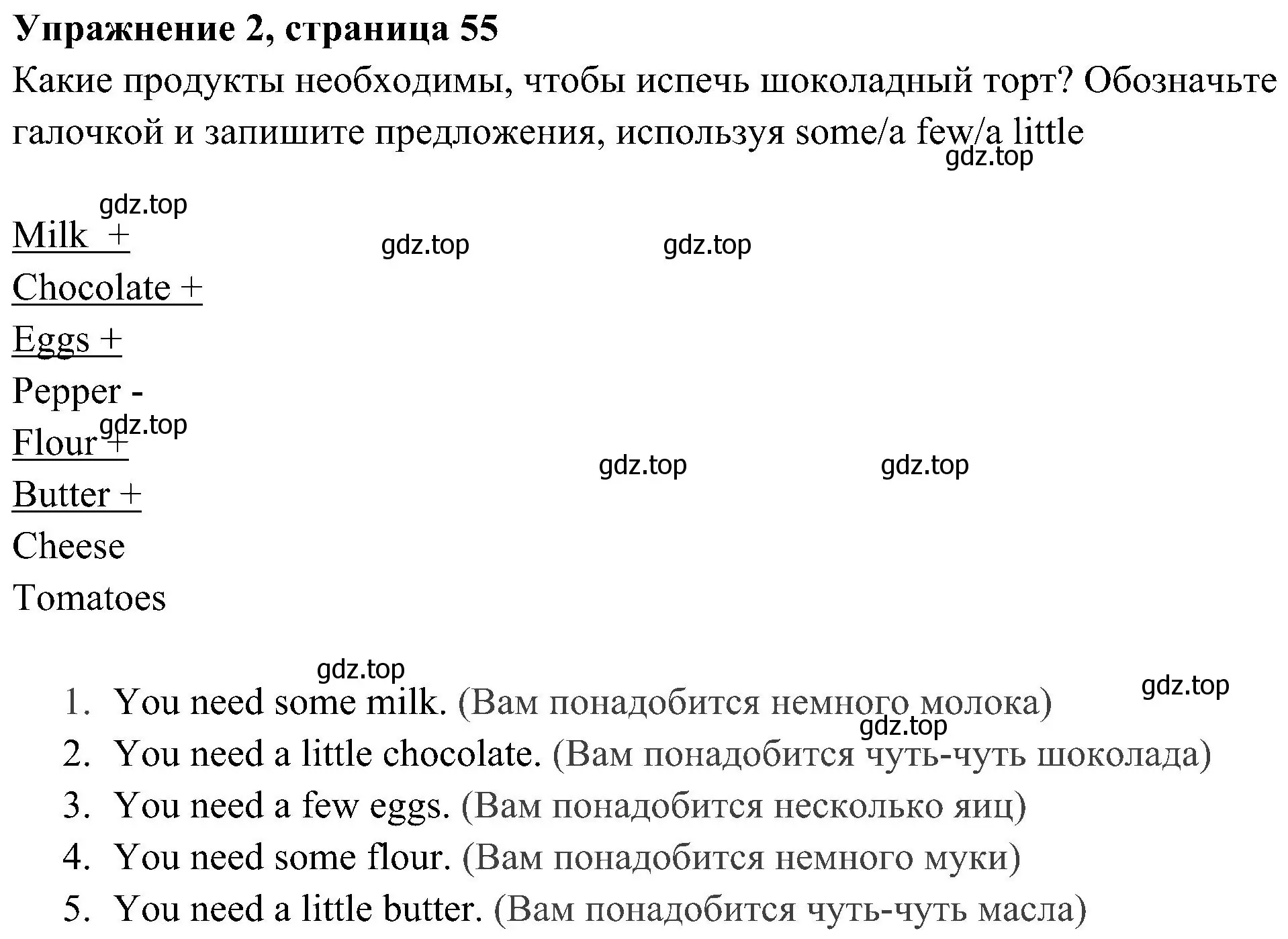 Решение 3. номер 2 (страница 55) гдз по английскому языку 5 класс Ваулина, Дули, рабочая тетрадь