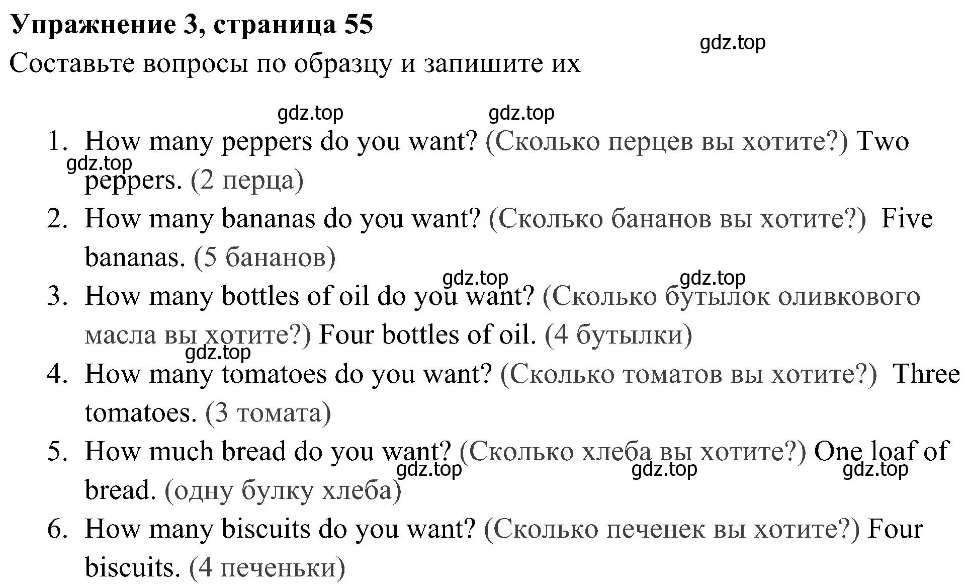 Решение 3. номер 3 (страница 55) гдз по английскому языку 5 класс Ваулина, Дули, рабочая тетрадь