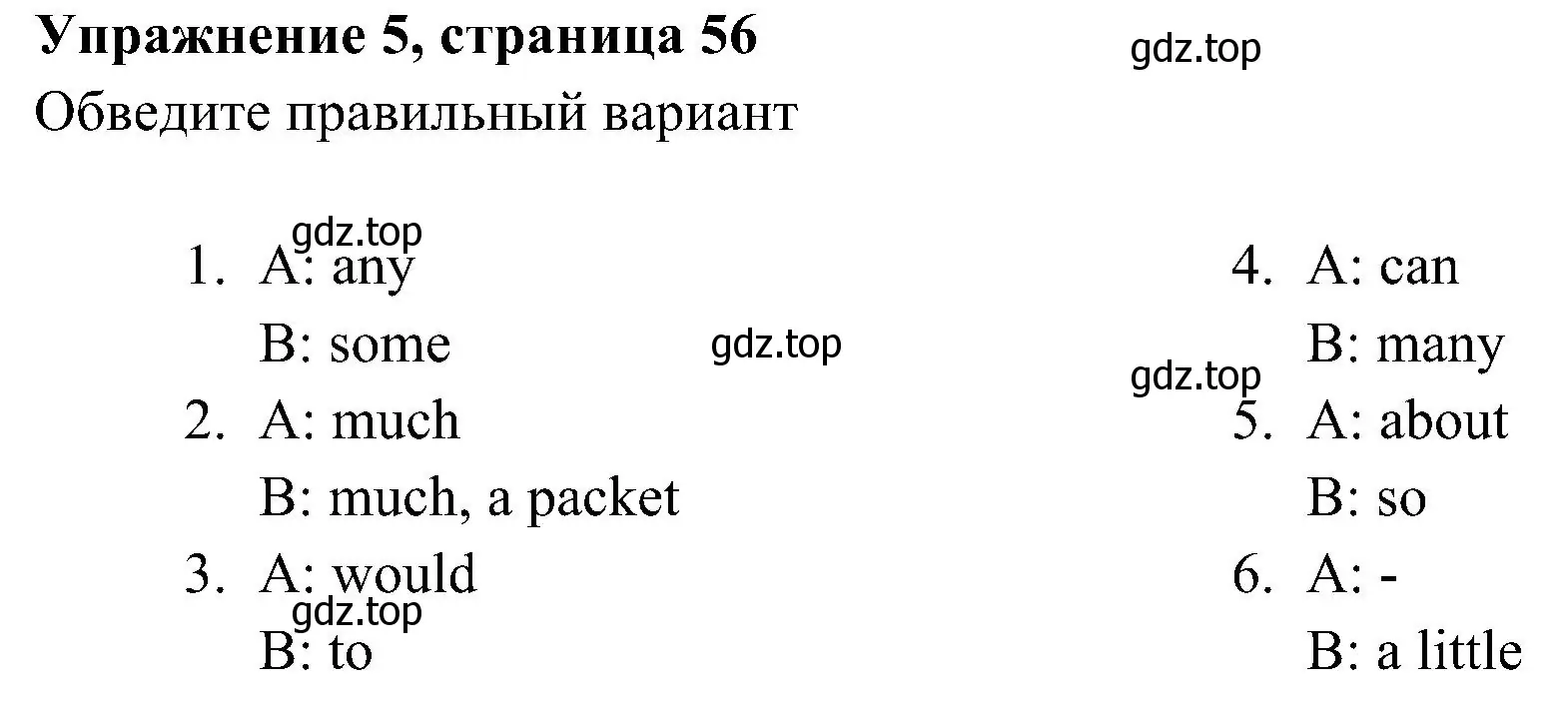 Решение 3. номер 5 (страница 56) гдз по английскому языку 5 класс Ваулина, Дули, рабочая тетрадь