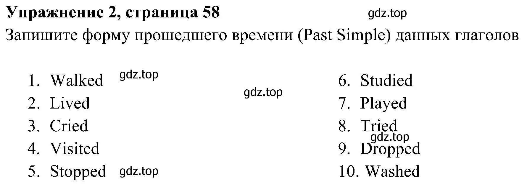 Решение 3. номер 2 (страница 58) гдз по английскому языку 5 класс Ваулина, Дули, рабочая тетрадь