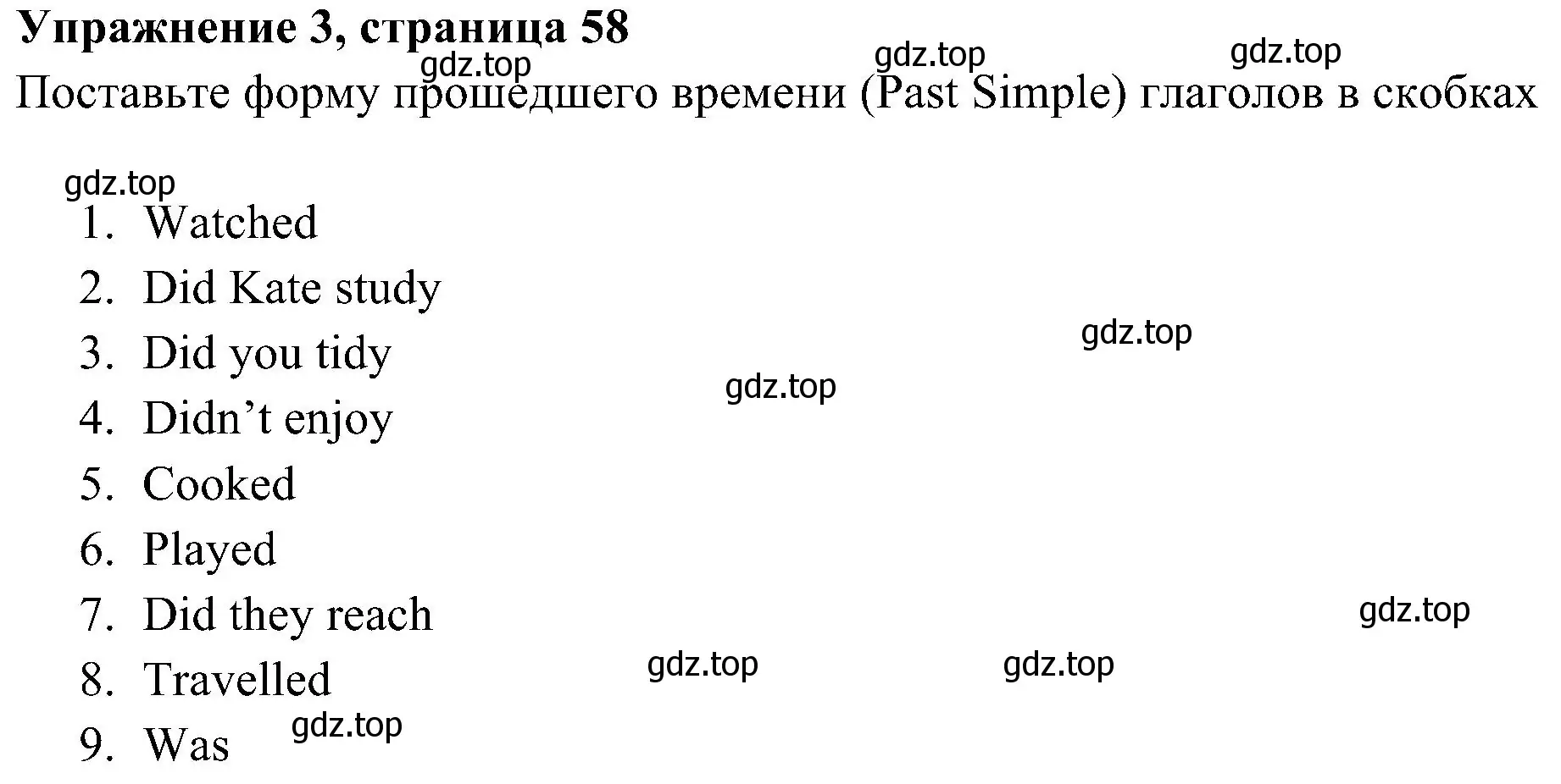 Решение 3. номер 3 (страница 58) гдз по английскому языку 5 класс Ваулина, Дули, рабочая тетрадь