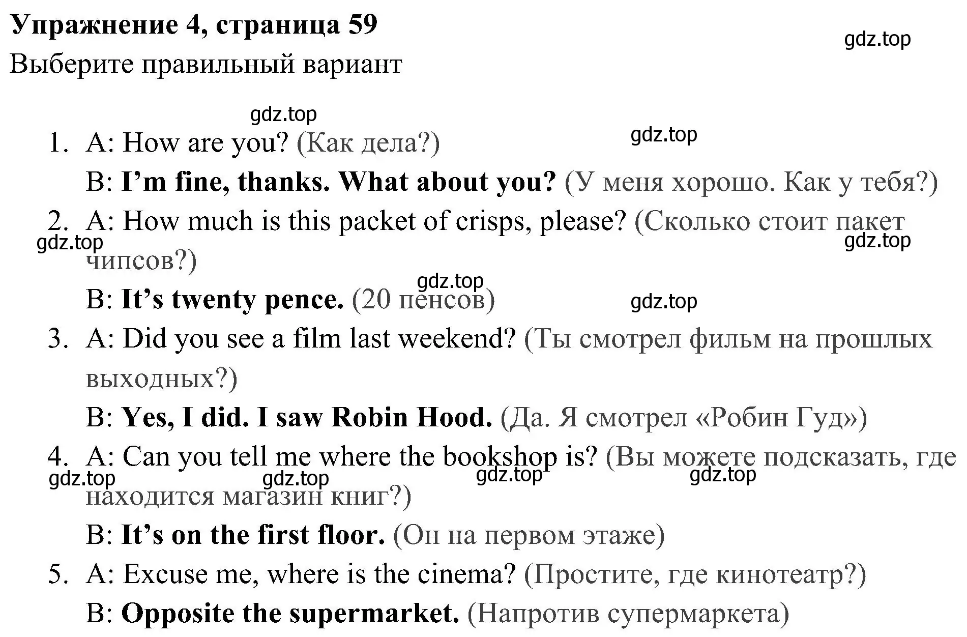 Решение 3. номер 4 (страница 59) гдз по английскому языку 5 класс Ваулина, Дули, рабочая тетрадь