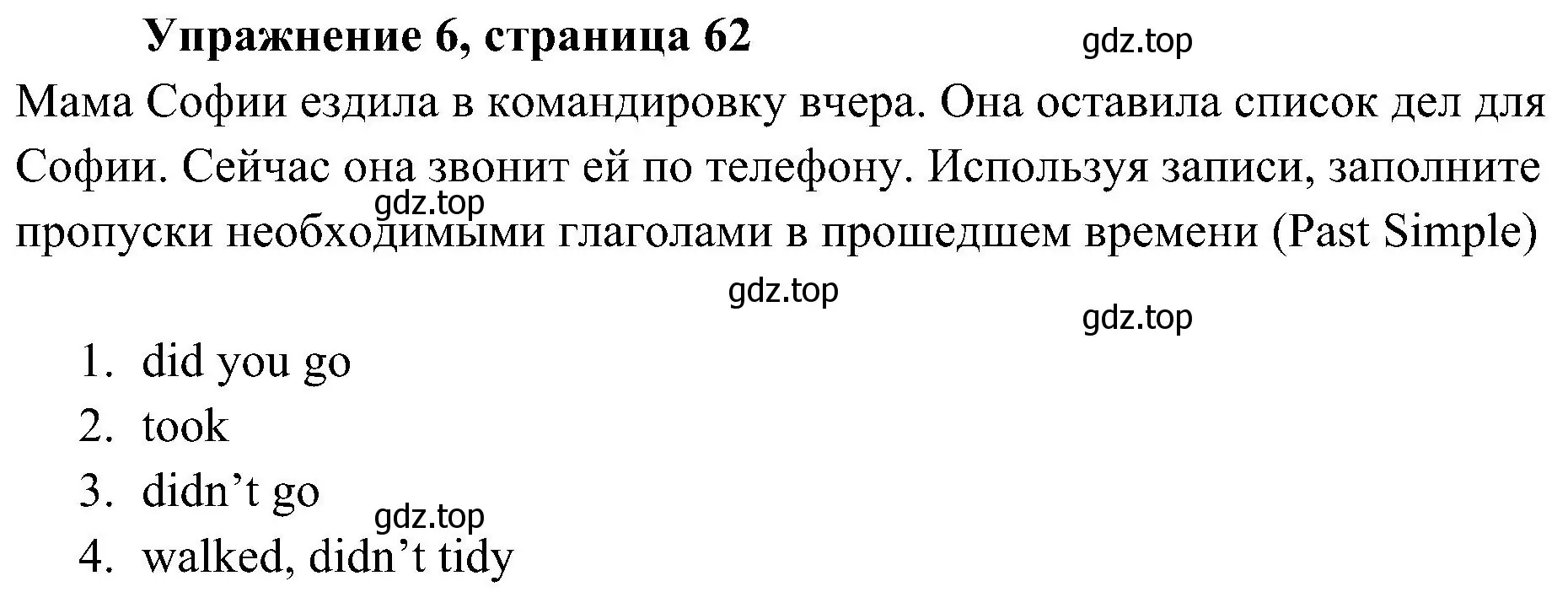 Решение 3. номер 6 (страница 62) гдз по английскому языку 5 класс Ваулина, Дули, рабочая тетрадь