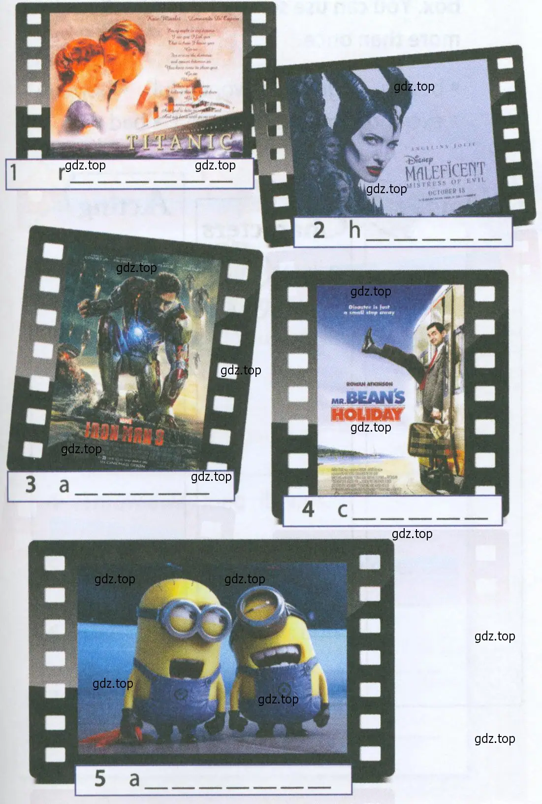 Рисунок. films