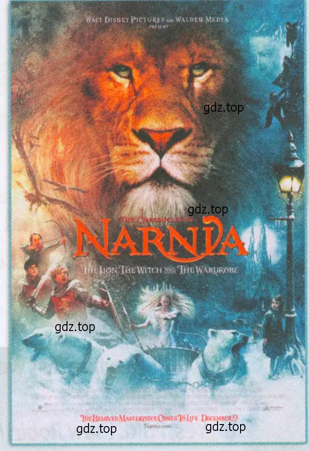 Рисунок. The Chronicles of Narnia