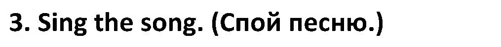 Решение 2. номер 3 (страница 15) гдз по английскому языку 5 класс Ваулина, Дули, учебник