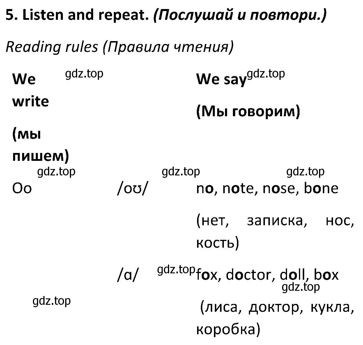 Решение 2. номер 5 (страница 19) гдз по английскому языку 5 класс Ваулина, Дули, учебник