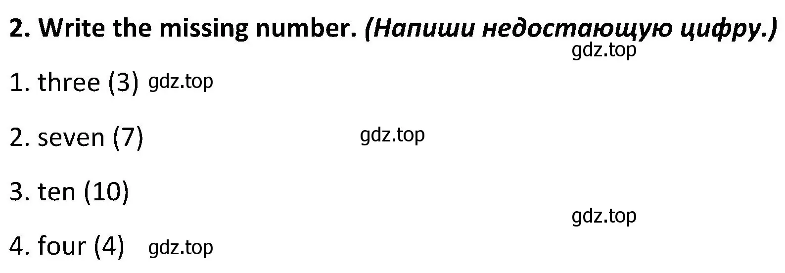 Решение 2. номер 2 (страница 20) гдз по английскому языку 5 класс Ваулина, Дули, учебник