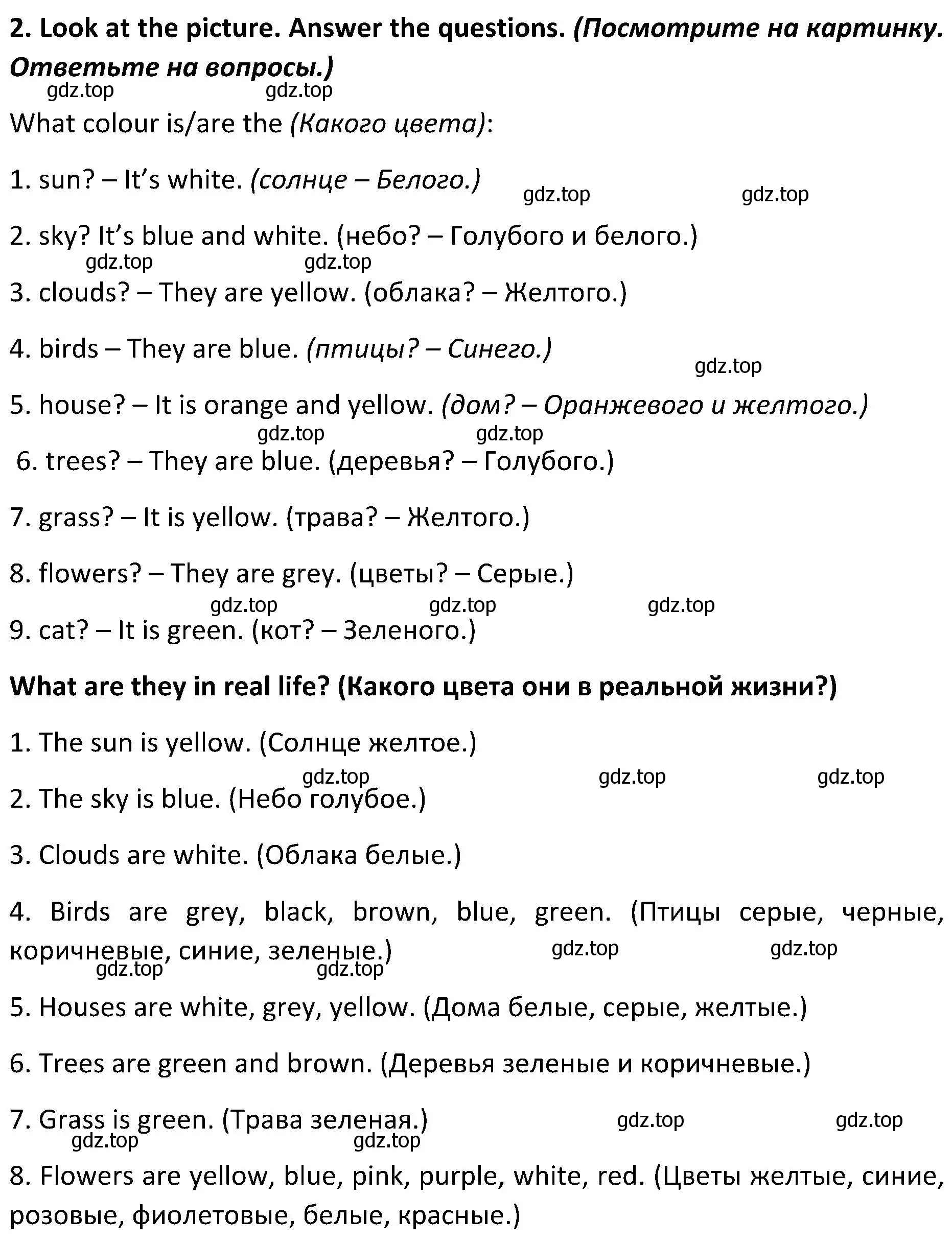 Решение 2. номер 2 (страница 21) гдз по английскому языку 5 класс Ваулина, Дули, учебник