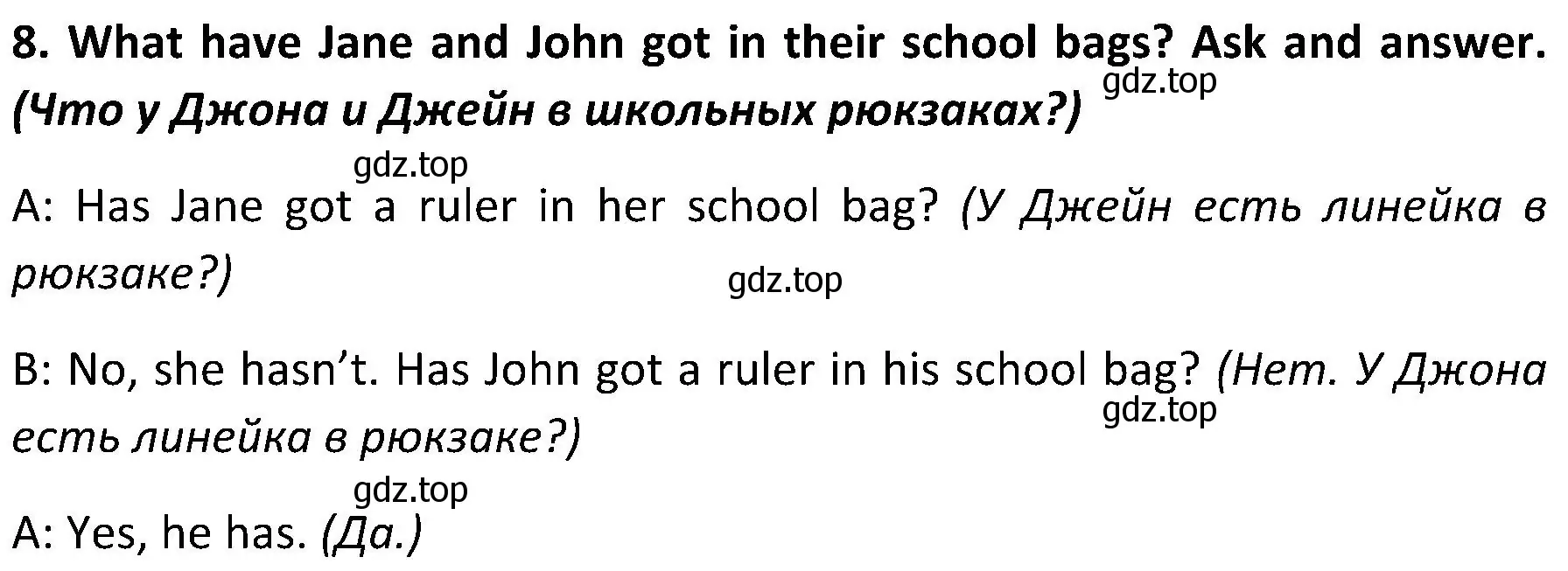 Решение 2. номер 8 (страница 37) гдз по английскому языку 5 класс Ваулина, Дули, учебник