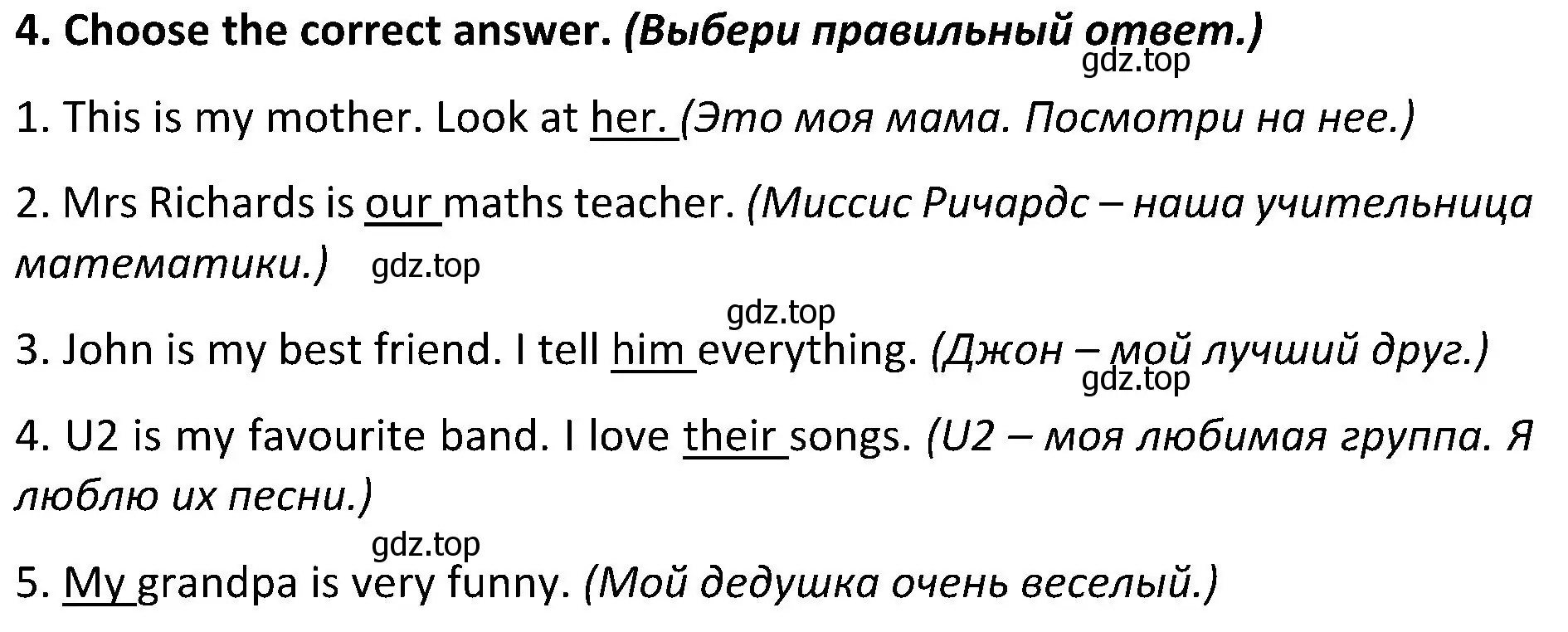 Решение 2. номер 4 (страница 64) гдз по английскому языку 5 класс Ваулина, Дули, учебник