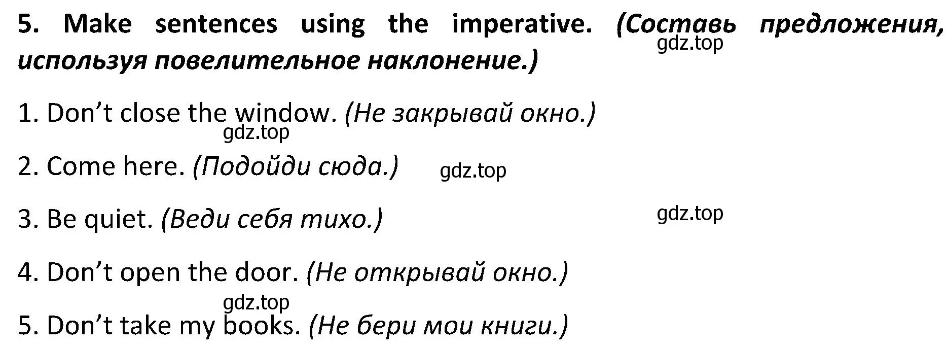 Решение 2. номер 5 (страница 64) гдз по английскому языку 5 класс Ваулина, Дули, учебник