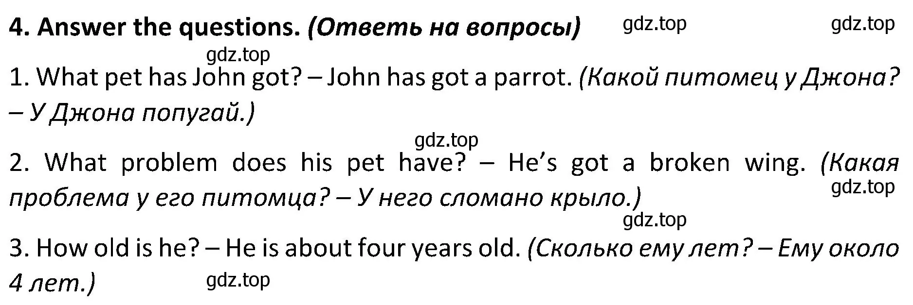 Решение 2. номер 4 (страница 72) гдз по английскому языку 5 класс Ваулина, Дули, учебник