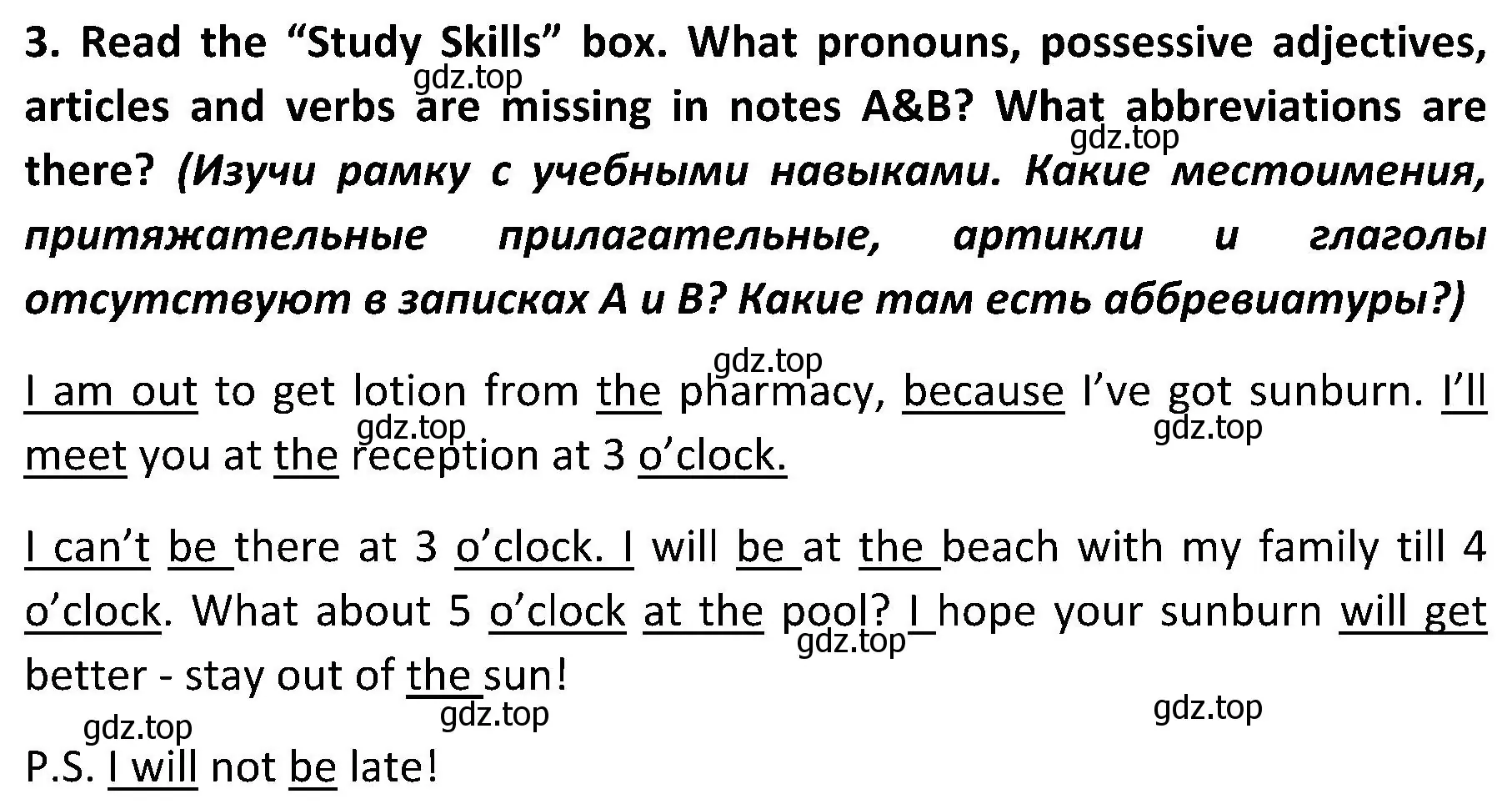 Решение 2. номер 3 (страница 120) гдз по английскому языку 5 класс Ваулина, Дули, учебник