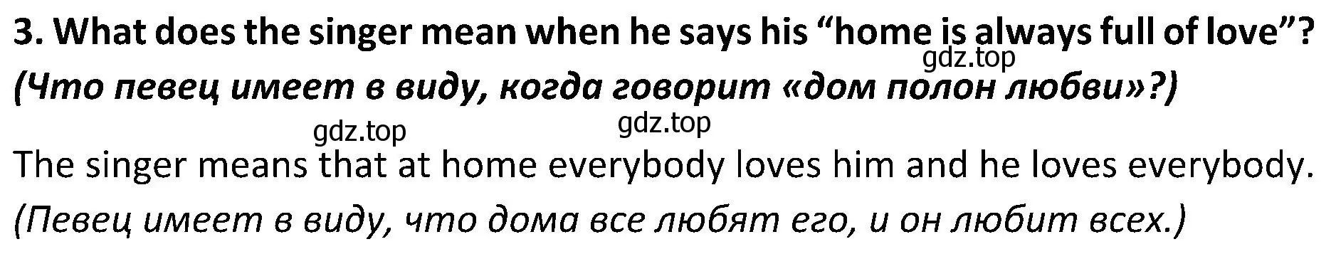 Решение 2. номер 3 (страница 137) гдз по английскому языку 5 класс Ваулина, Дули, учебник