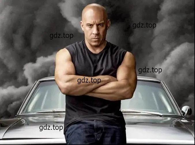 Рисунок. Dominic Toretto