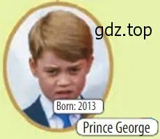 Рисунок. Prince George