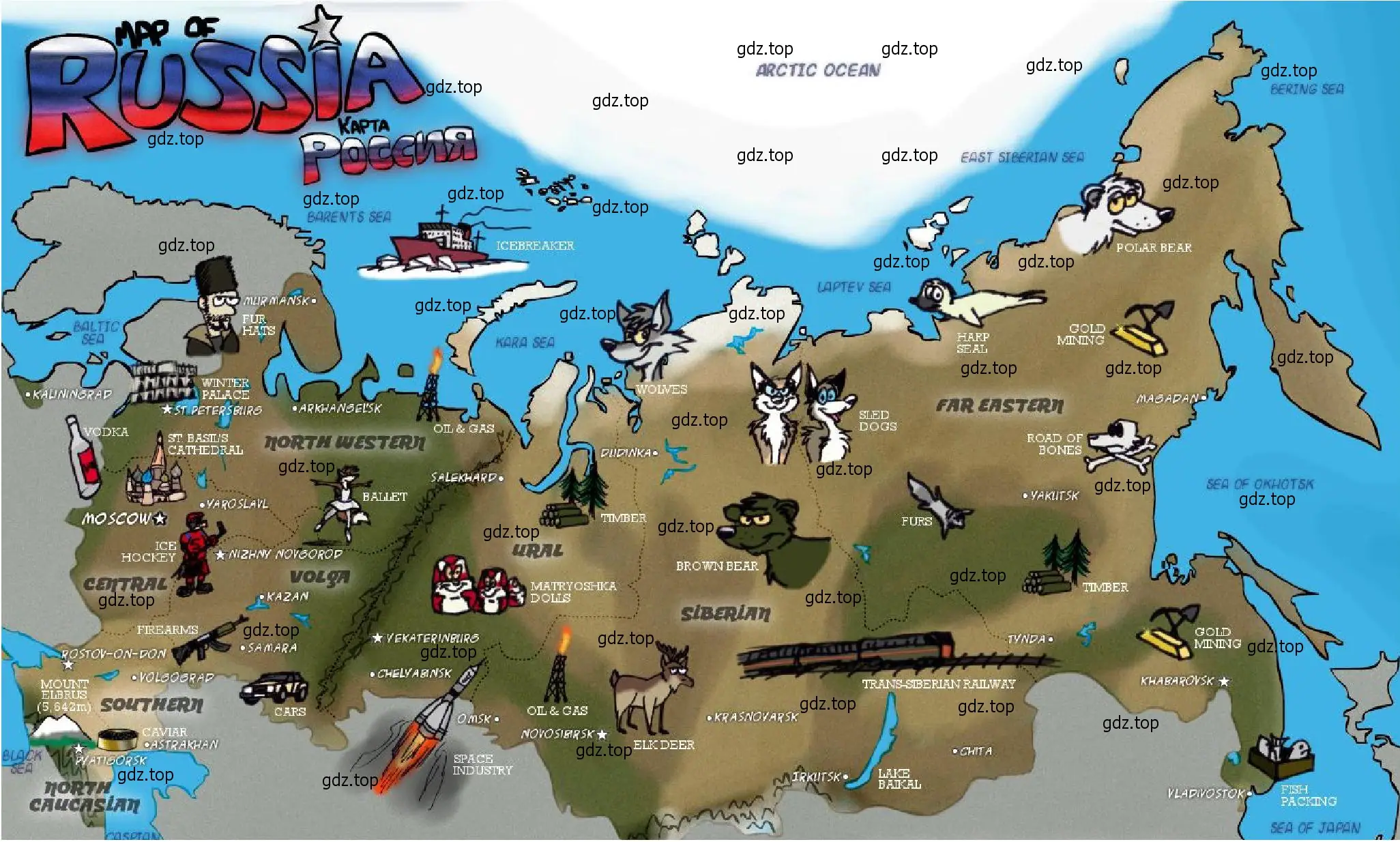 Рисунок. карта России