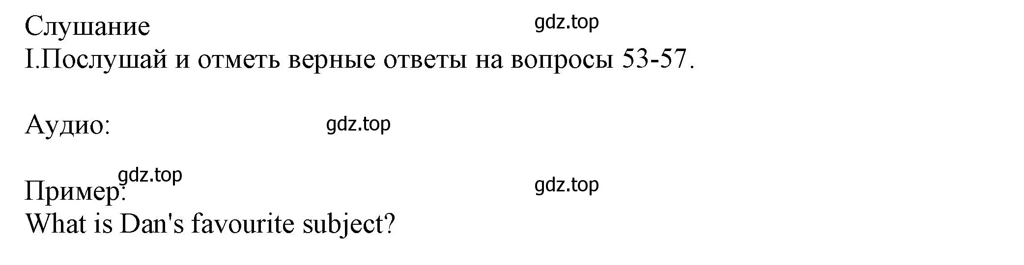 Решение номер I (страница 8) гдз по английскому языку 5 класс Ваулина, Дули, контрольные задания