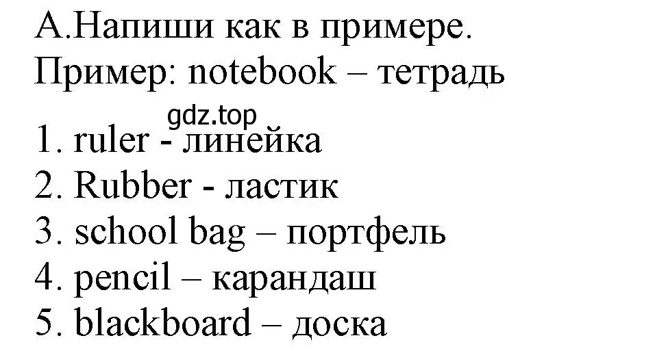 Решение номер A (страница 9) гдз по английскому языку 5 класс Ваулина, Дули, контрольные задания