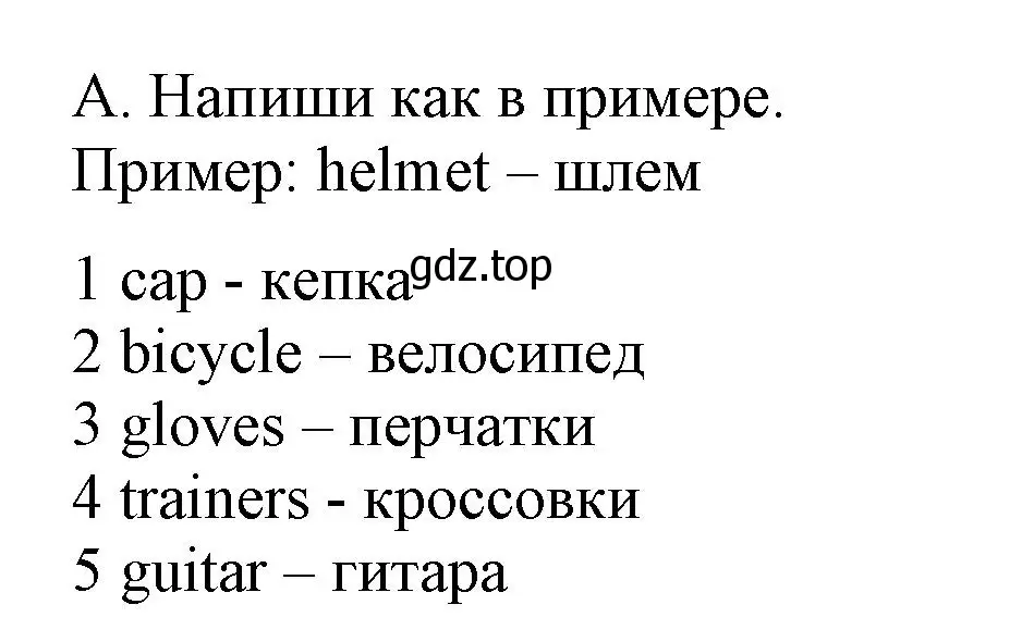 Решение номер A (страница 13) гдз по английскому языку 5 класс Ваулина, Дули, контрольные задания