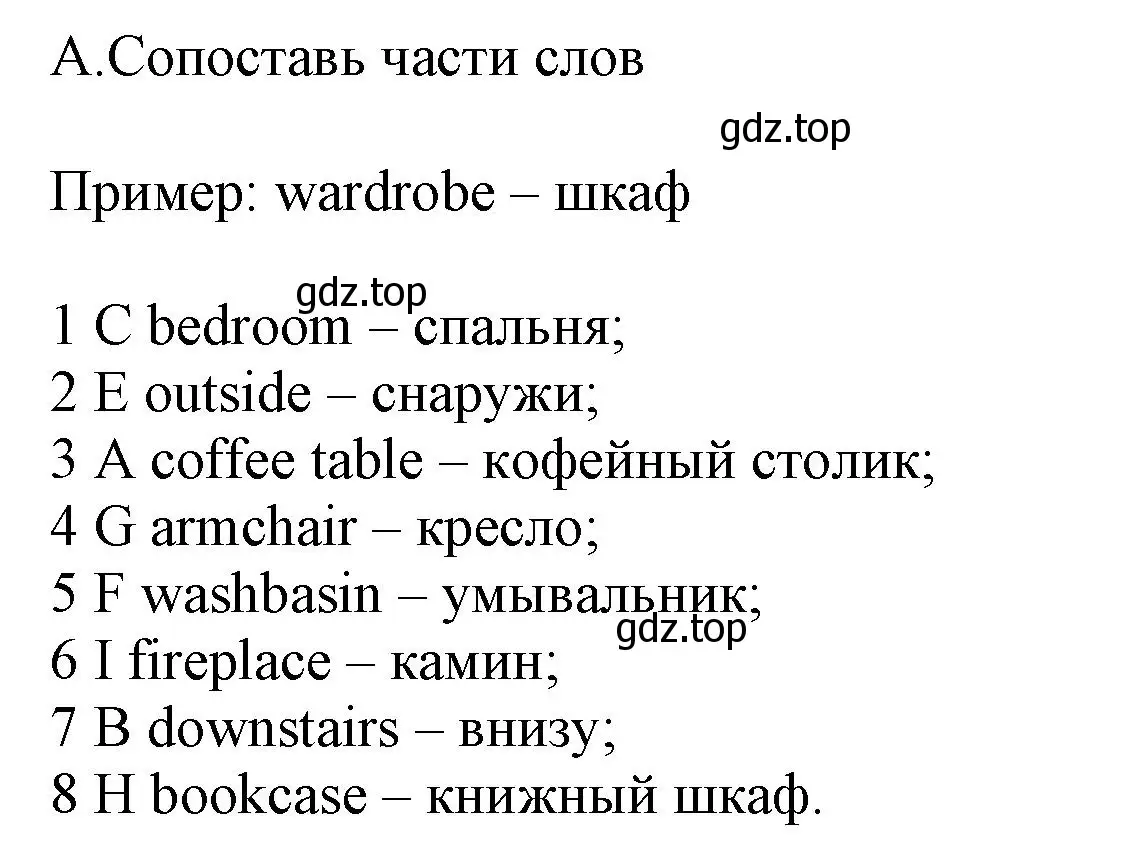 Решение номер A (страница 21) гдз по английскому языку 5 класс Ваулина, Дули, контрольные задания