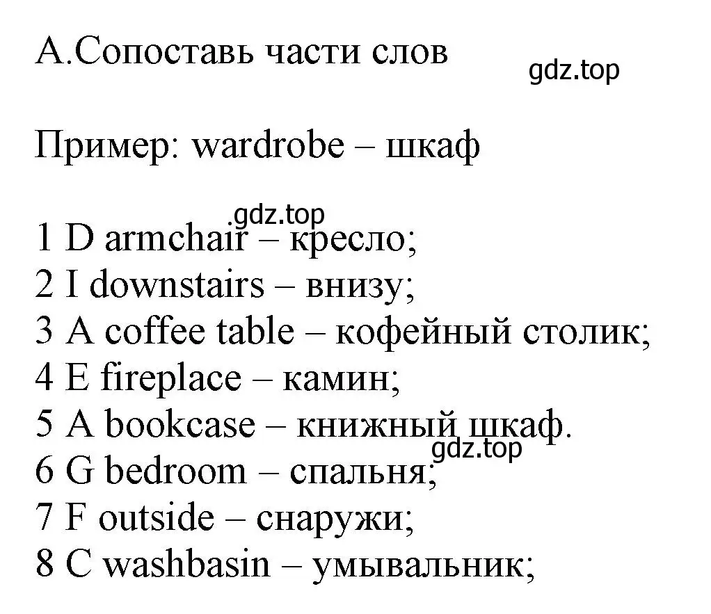 Решение номер A (страница 25) гдз по английскому языку 5 класс Ваулина, Дули, контрольные задания