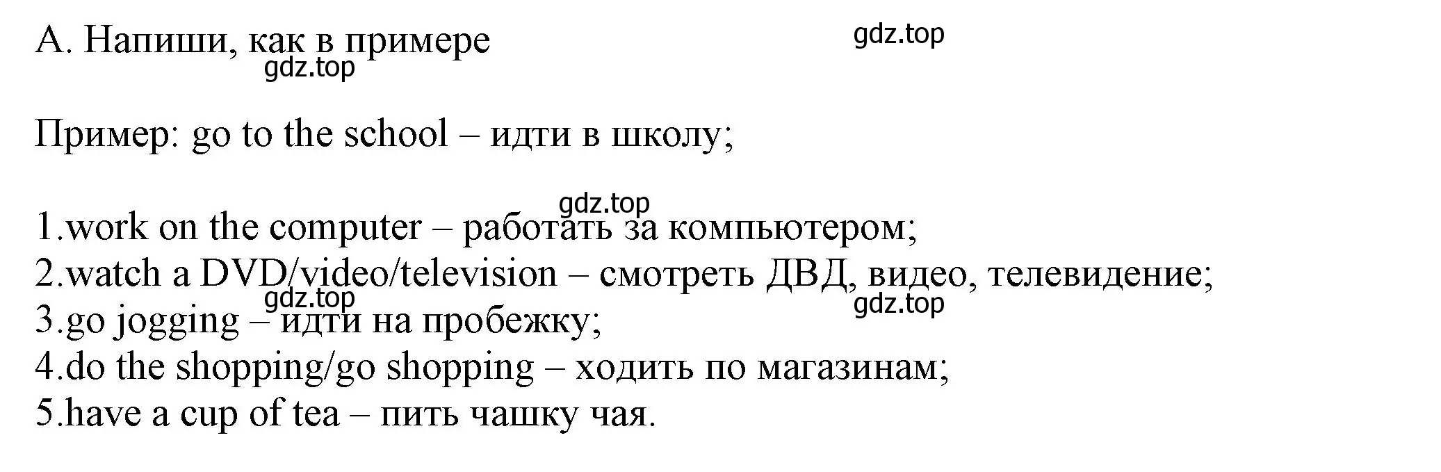 Решение номер A (страница 49) гдз по английскому языку 5 класс Ваулина, Дули, контрольные задания