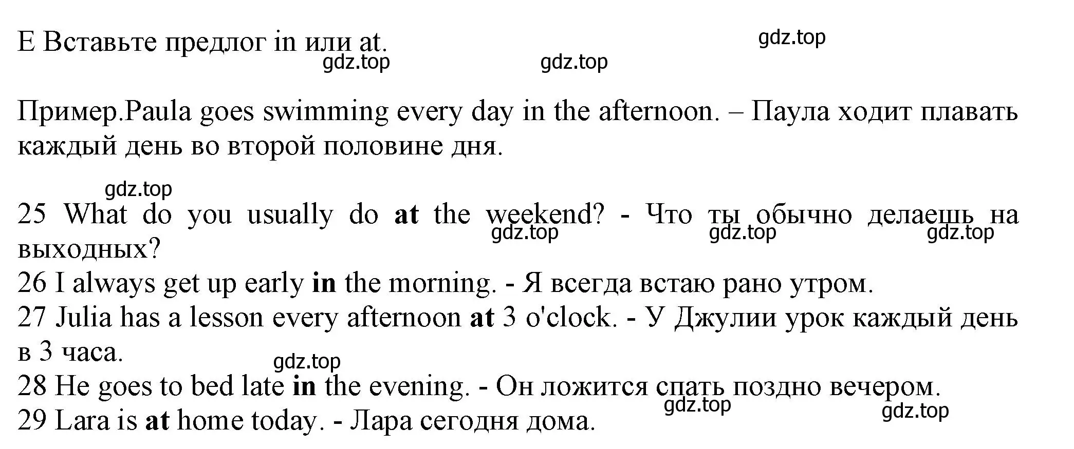 Решение номер E (страница 50) гдз по английскому языку 5 класс Ваулина, Дули, контрольные задания