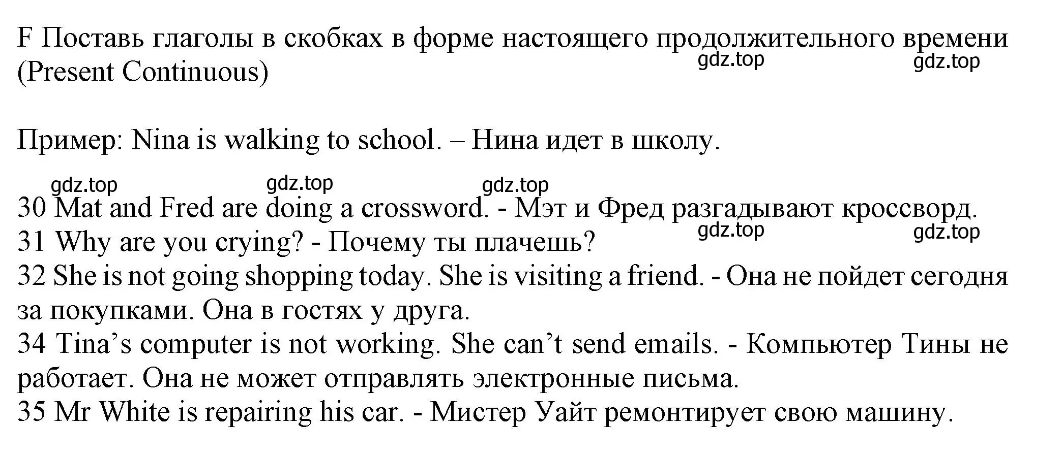 Решение номер F (страница 50) гдз по английскому языку 5 класс Ваулина, Дули, контрольные задания