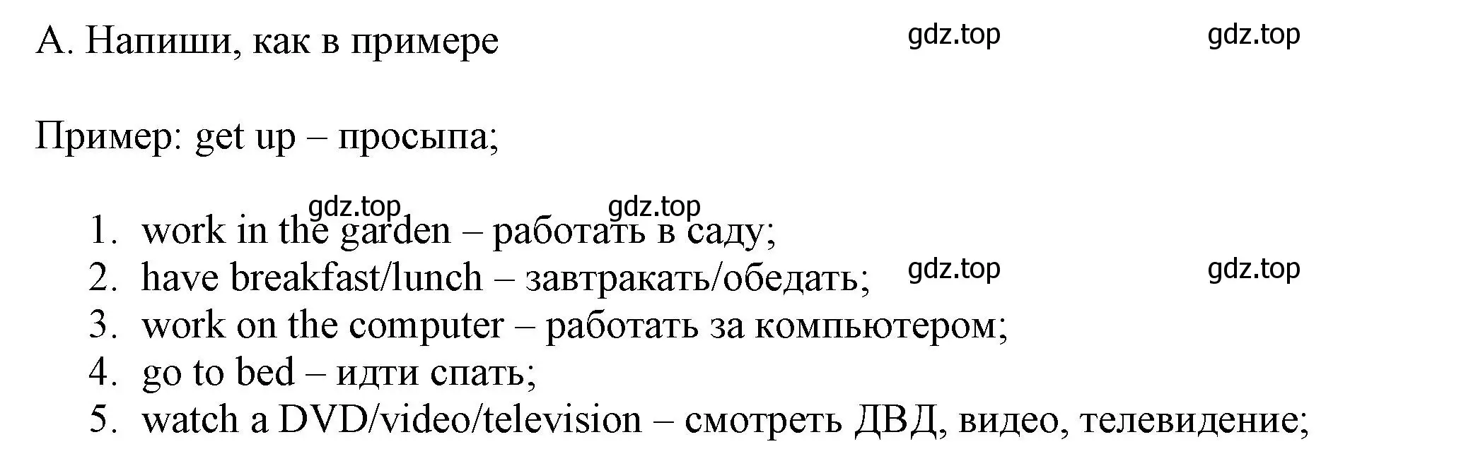 Решение номер A (страница 53) гдз по английскому языку 5 класс Ваулина, Дули, контрольные задания